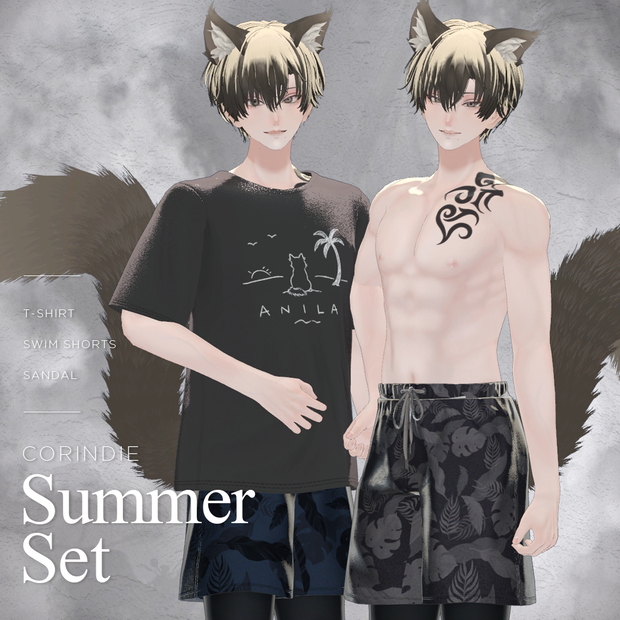 Corindie Summer Set【Anila対応】
