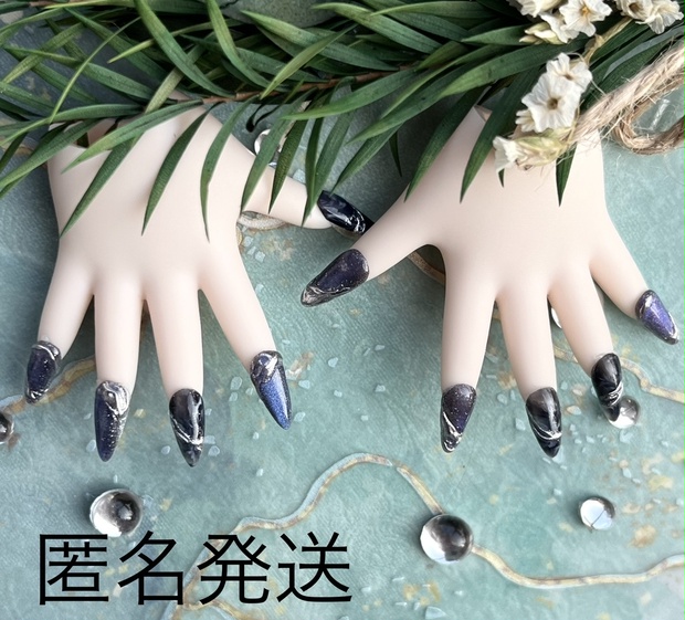 匿名発送 ドール用ネイルチップ マグネット、ミラーデザイン - Doll-NAILなぎの木 - BOOTH