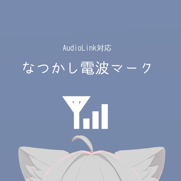 BOOTHサムネイル