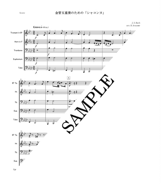 金管五重奏のための「シャコンヌ」【楽譜】 - 新山久志 楽譜ダウンロードshop - BOOTH