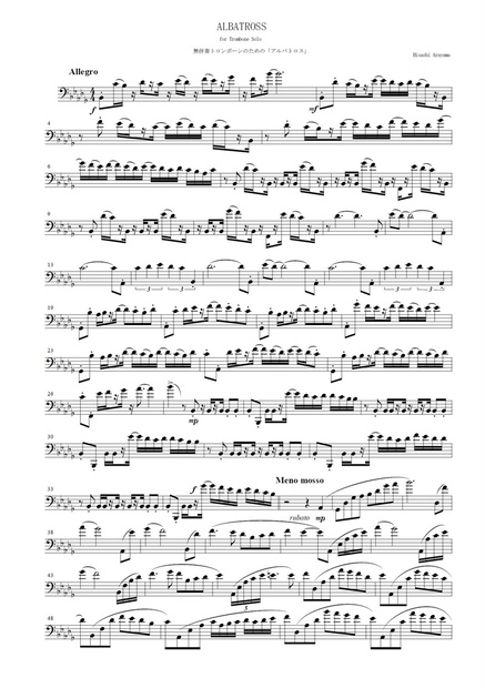 ALBATROSS for Trombone Solo 無伴奏トロンボーンのための「アルバトロス」 - 新山久志 楽譜ダウンロードshop -  BOOTH