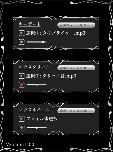 Typing Sound Maker