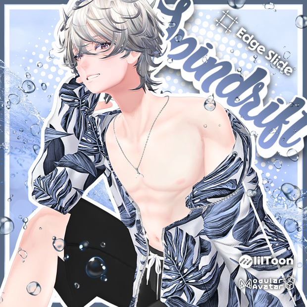 男性アバター向け水着🌊Spindrift🌊【12アバター対応】#ES_ITEM