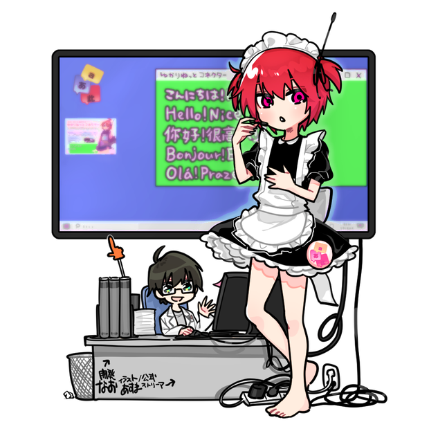 【旧】ゆかりねっとコネクター ～リアルタイム多国語翻訳～