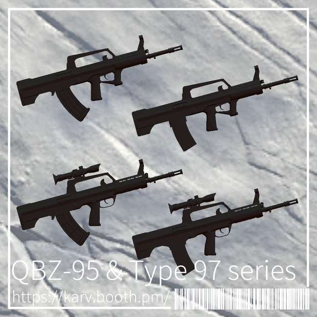 Chinese QBZ-95 and Type 97 Assault Rifles series | 中国95式\97式自動小銃シリーズ