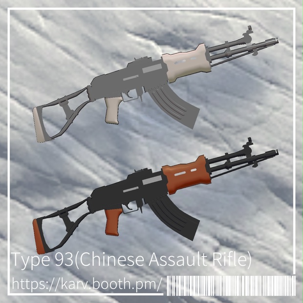 [無料]Chinese Assault Rifles (Type 93) from Fallout 3 - karv - BOOTH