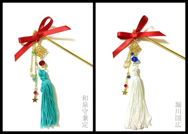 和泉守兼定 堀川国広イメージかんざし Luciole Booth