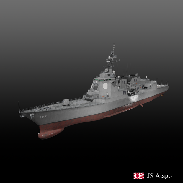 あたご型護衛艦 Retexture