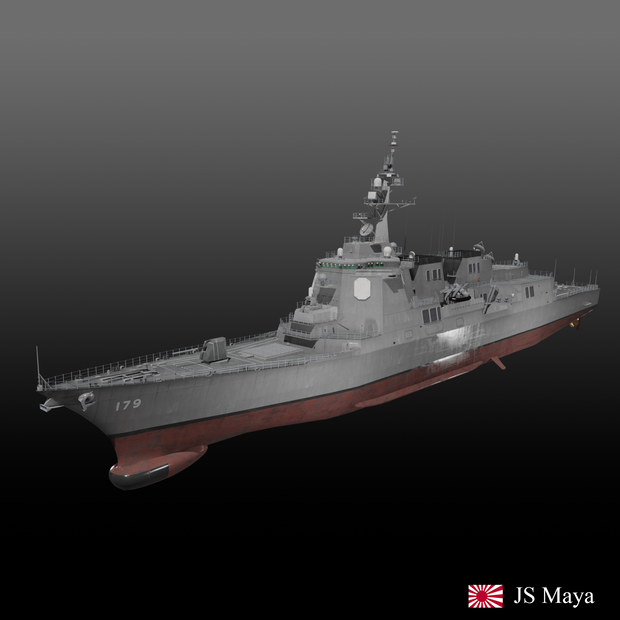 まや型護衛艦 Retexture