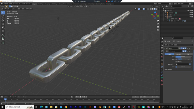 3Dモデル_角ばった鎖(Element3Dでの使用想定)