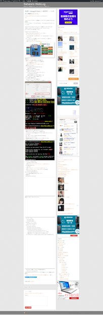 「Orange Pi Zero上にHTTPサーバを作成しPHPを走らせる。」Sahara's WebLog