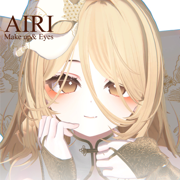 AIRI Eyes& Makeup Texture ♡Close♡