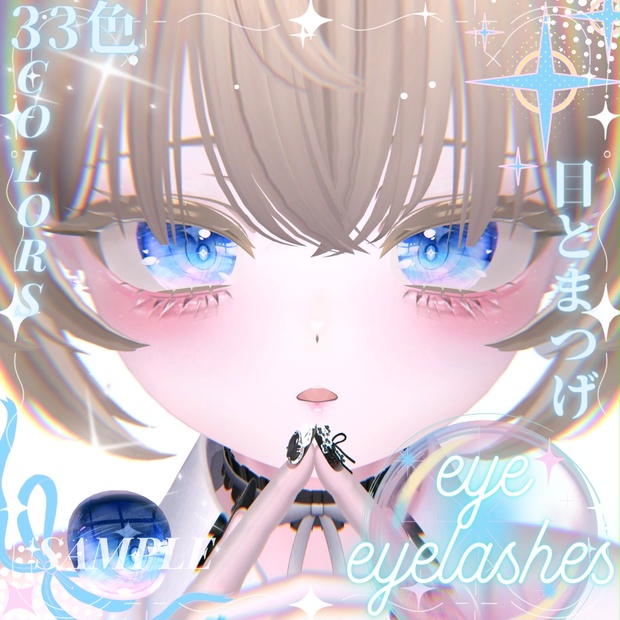 BOOTHサムネイル