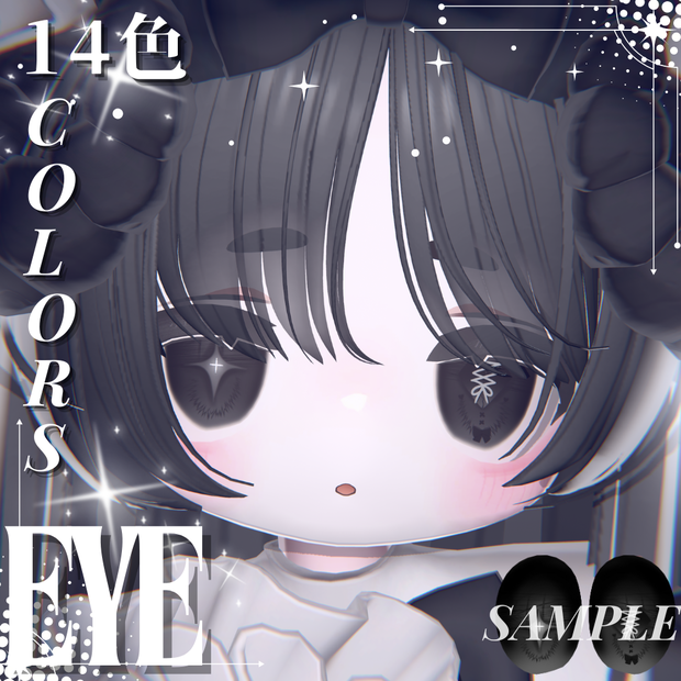 「キプフェル 専用」瞳14色 -Ribbon-