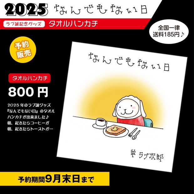 ひつじ様 専用 BS-742 補助金具ステンレス Z型 WAKI(和気産業) 長さ100mm厚さ