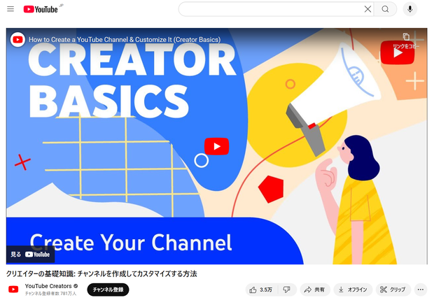 【ブラウザ拡張アプリ】埋め込みプレーヤー on Youtube