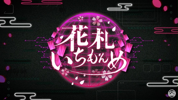Amazon | スーパープライスシリーズ「花札」 | ゲームソフト
