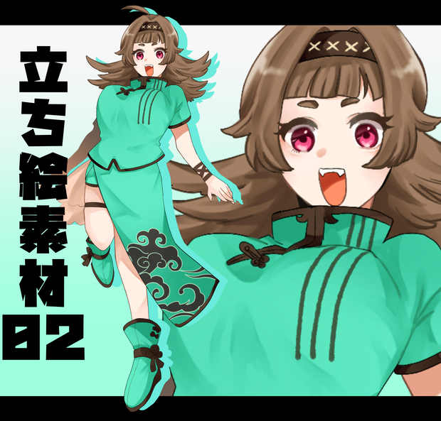 立ち絵素材 2