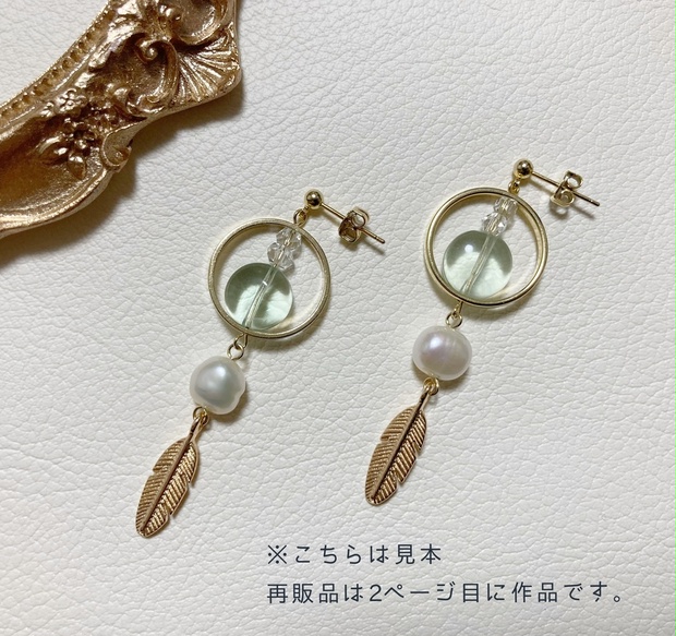 イヤリング Atelier AO まとめ売り ハンドメイド作品 - アクセサリー