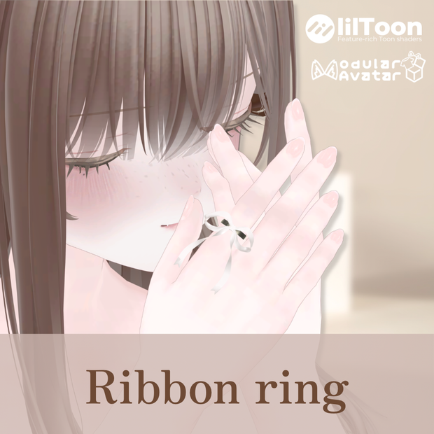 【無料/FREE】Ribbon ring【MA/Physbone設定済】