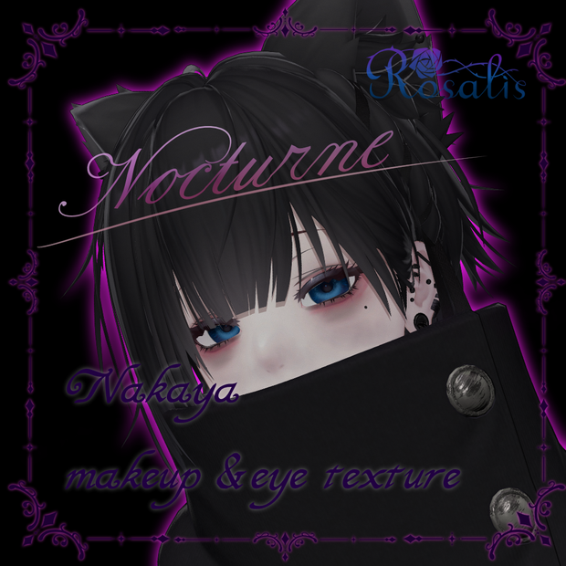 SALE!!【泣夜Nakiya】 Makeup&eyes Texture 【Nocturne】 