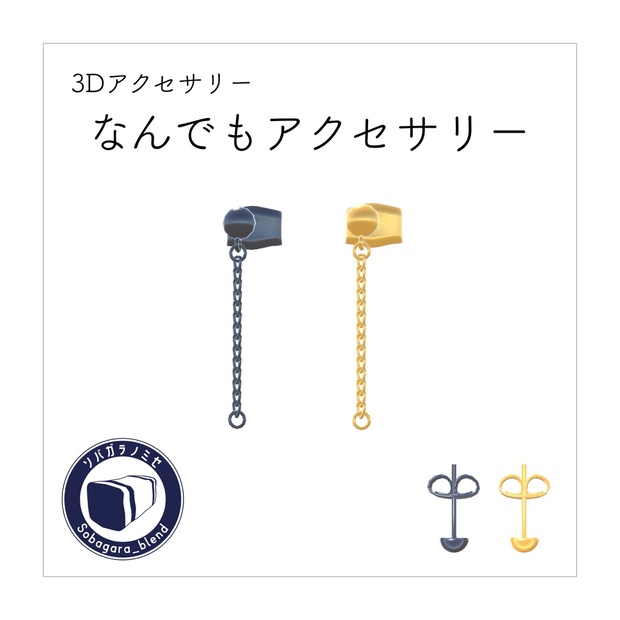 BOOTHサムネイル