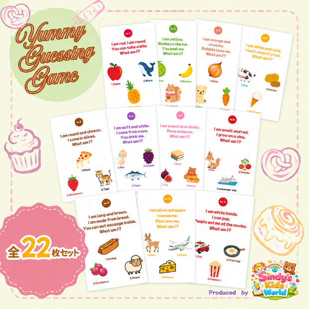 【英語クイズ】3〜6歳向けたのしい食べ物あてワーク