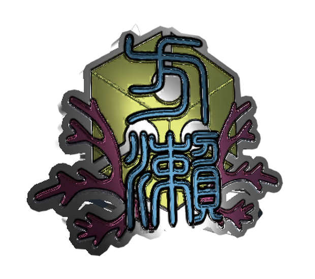 方瀬高校 校章(3Dモデル)