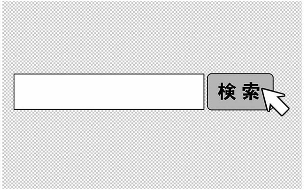 検索画像のイラスト - 高解像度png(背景透過)