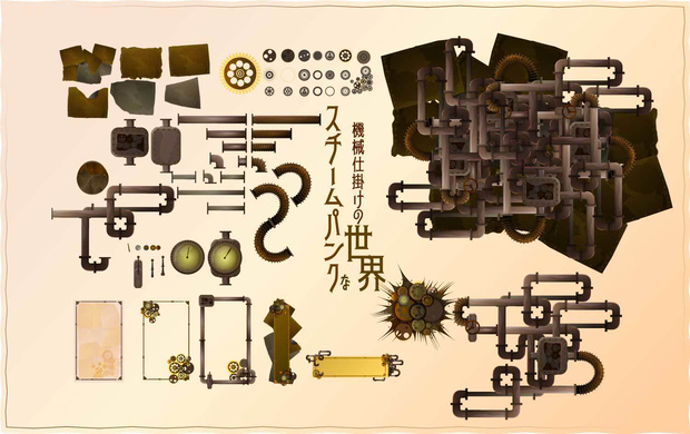 スチームパンクなイラスト素材集全65種 - 機械仕掛けのレトロフューチャーな世界