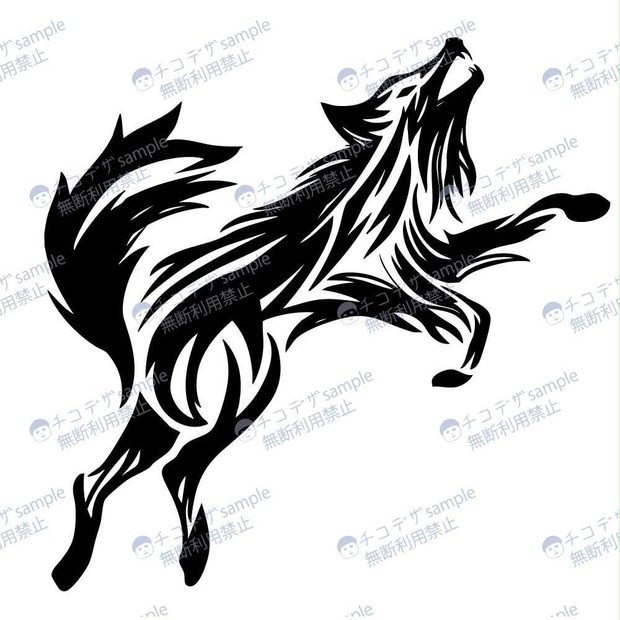 ジャンプする狼のトライバル風タトゥーイラスト - 高解像度png ai(cs2)