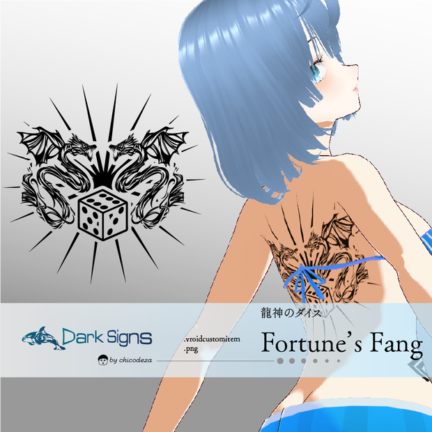 Fortune’s Fang（フォーチュンズ・ファング）龍神のダイスタトゥーデカールセット - Dark Sings