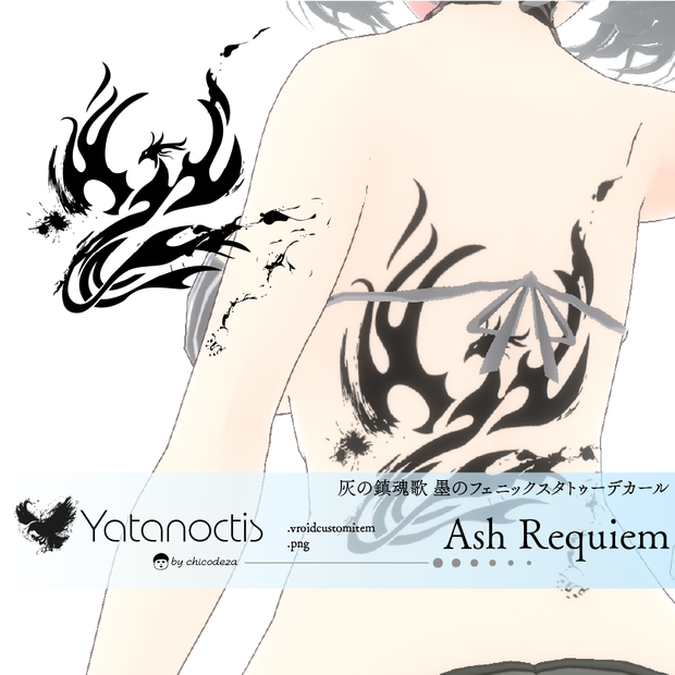 Ash Requiem - 灰の鎮魂歌 - 墨のフェニックスのタトゥーデカール - Yatanoctis