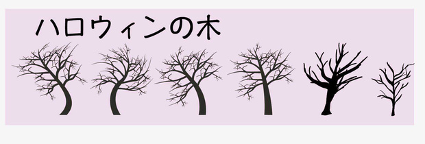 ハロウィンの怪しい枯れ木のベクターイラスト(cs6)
