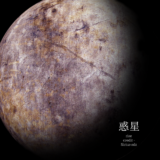 惑星 素材