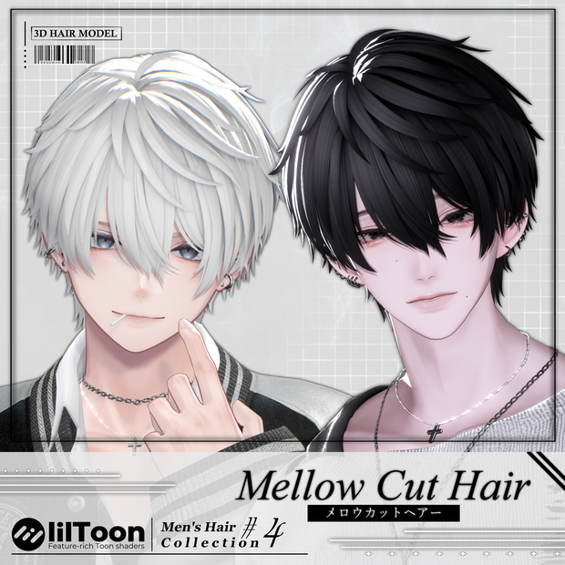 ✦Mellow Cut Hair 