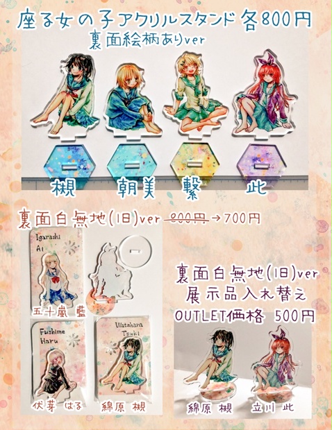 Amazon | 11 センチ日本アニメ限定版トニー T2 アートガールズ