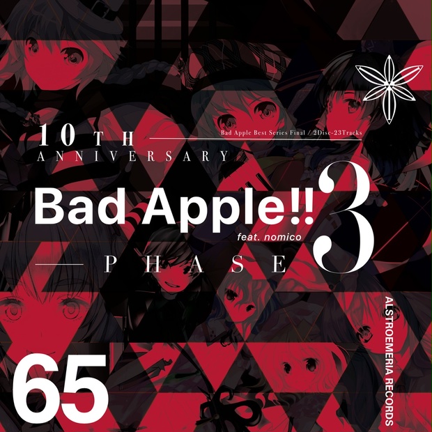 (再入荷)10th Anniversary Bad Apple!! feat.nomico PHASE3