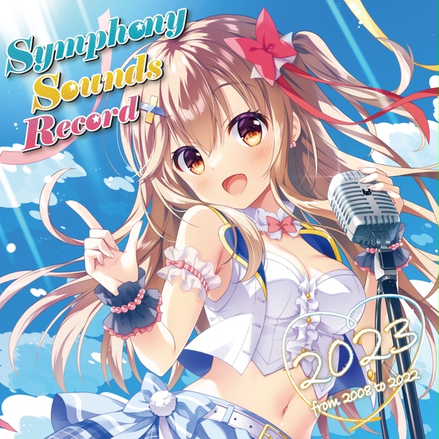 Symphony Sounds Record 2023 ～from 2008 to 2022～ タペストリー付き限定盤 -  SymphonySounds - BOOTH