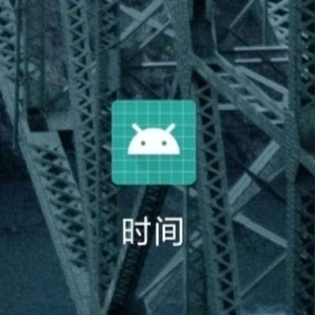 时间软件,timeAPP,時間APP