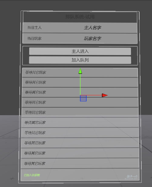 [無料]排队系统