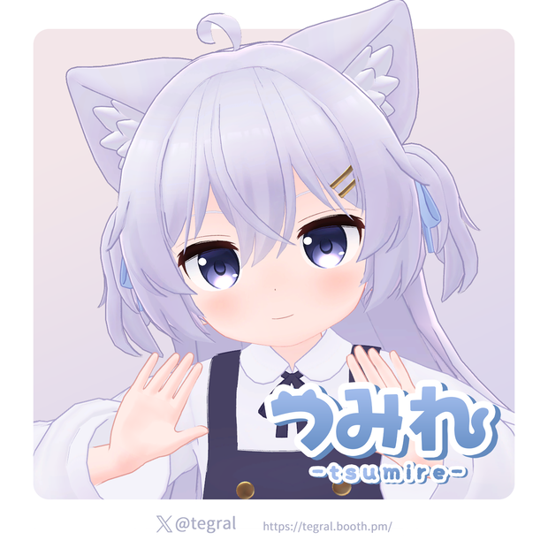 つみれ -tsumire-【オリジナル3Dモデル】