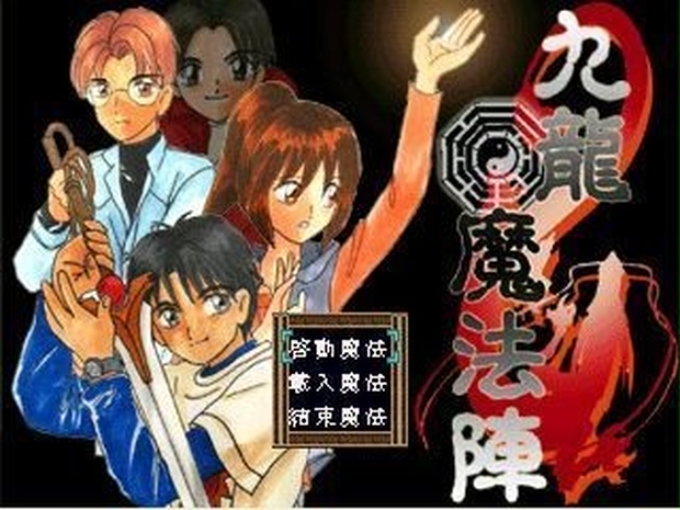 姫❀魔法陣　魔法龍　生命❀ 7f889ac9-f1bc-46b3-9c34-