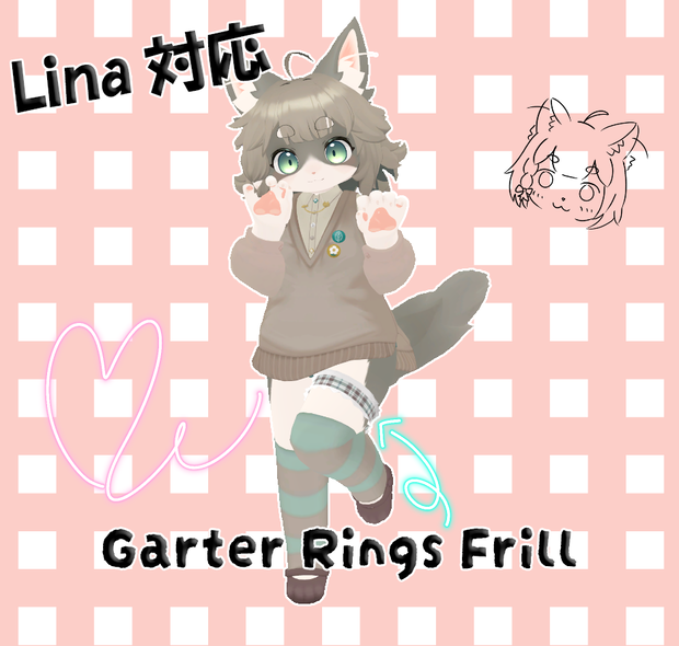 [Lina対応]Garter Rings Frill