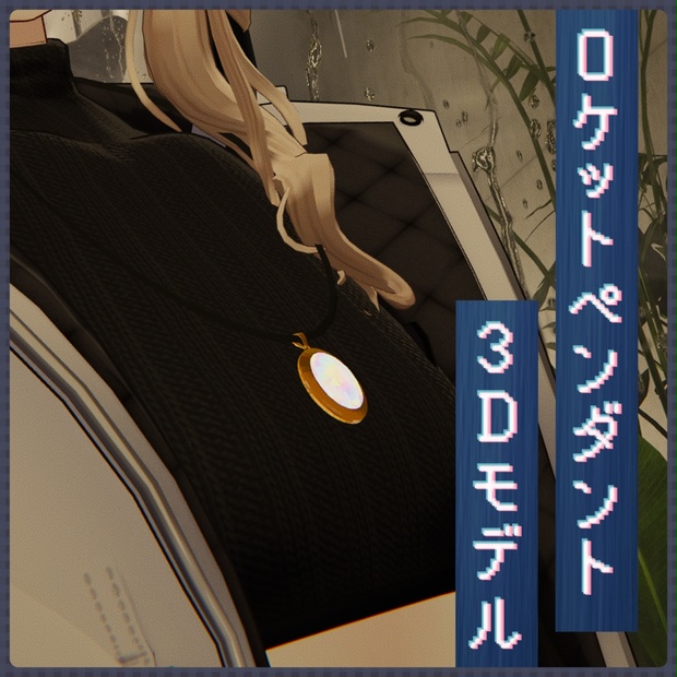 BOOTHサムネイル