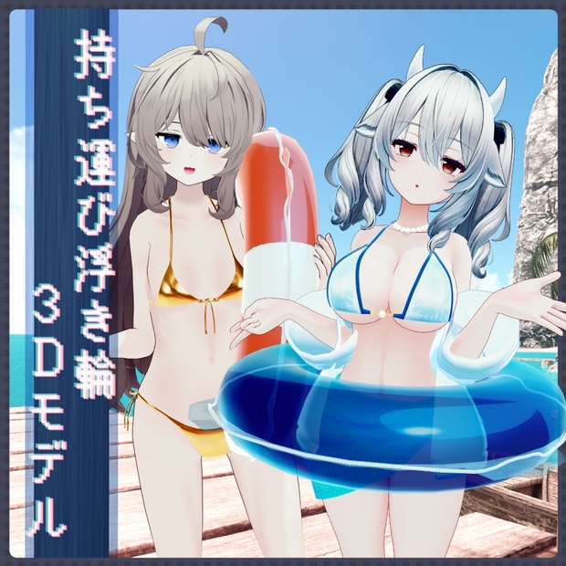 BOOTHサムネイル