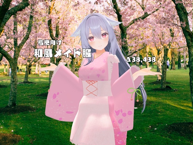 Amazon.co.jp: 七色格调大正浪漫 和風 メイド服 コスチューム