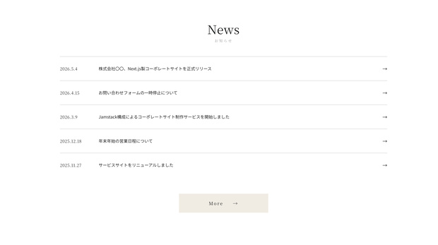 Next.js 15 × Tailwind × microCMS｜お知らせ一覧・詳細テンプレート