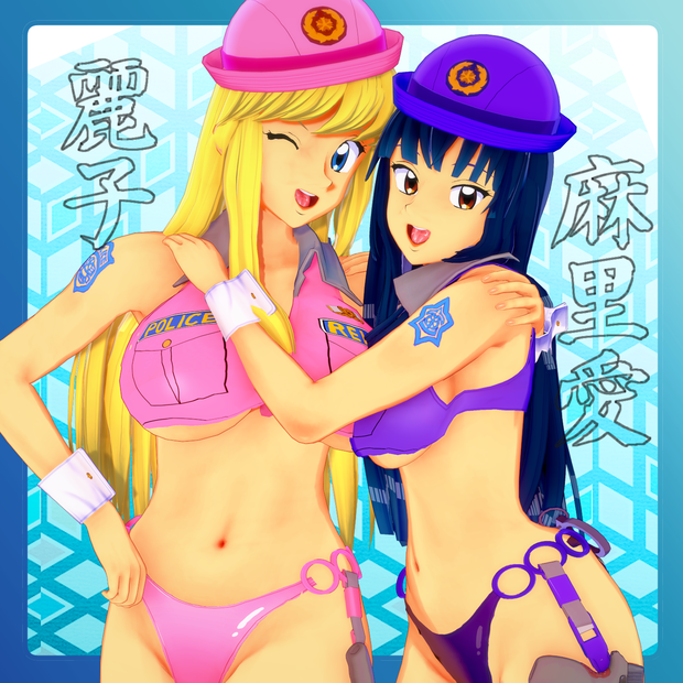 [コイカツ] こち亀 SEXY POLICE 麗子 & 麻里愛 KochiKame Reiko & Maria