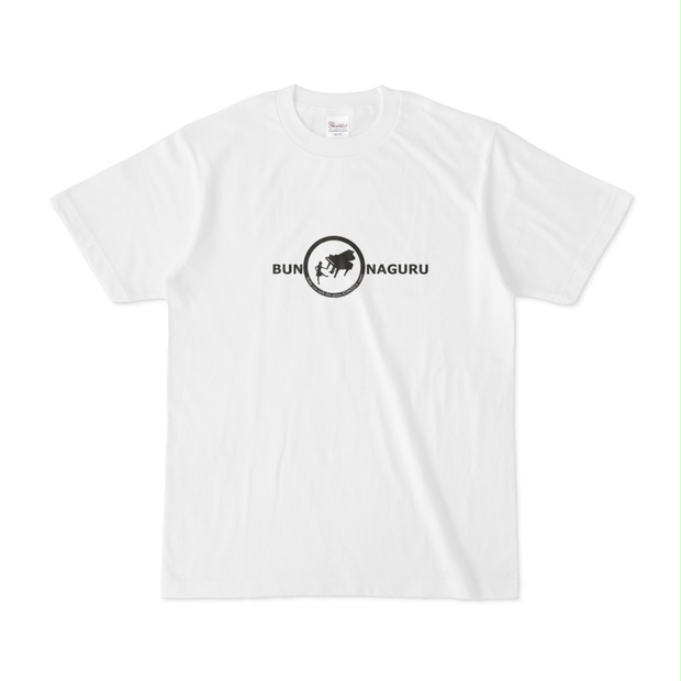 ぶん殴るTシャツ第二弾 - SLAVE.V-V-Rの引退ショッピング - BOOTH